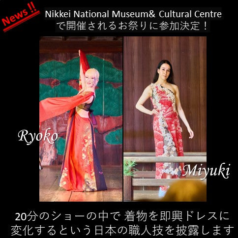 カナダの日系祭りに参加！クラウドファンディング挑戦中　応援をよろしくお願いします。