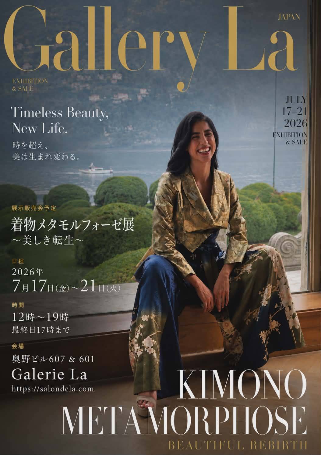 展示販売会のお知らせ　着物メタモルフォーゼ展