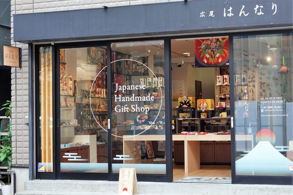 展示販売会のお知らせ