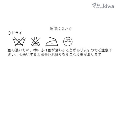 コレクションドレス　　ドロンワークワンピース　帯　　朱ゴールドのドロンワークワンピース