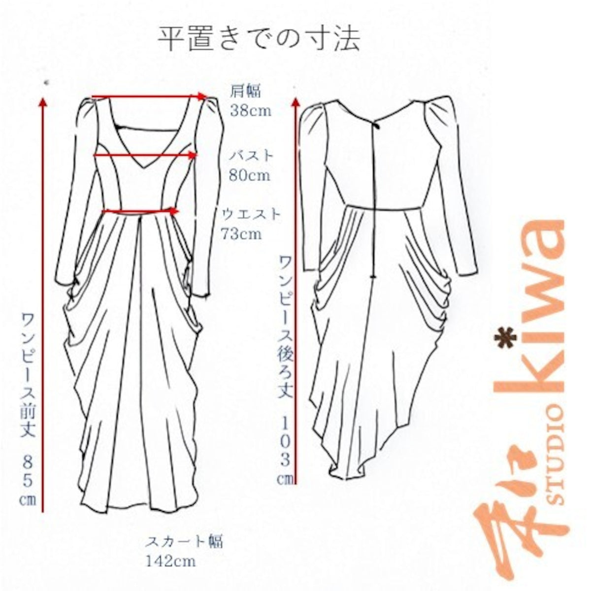 626001 着物リメイク 格子柄ドレープワンピース / Upcycled Kimono Draped Dress with Check Pattern
